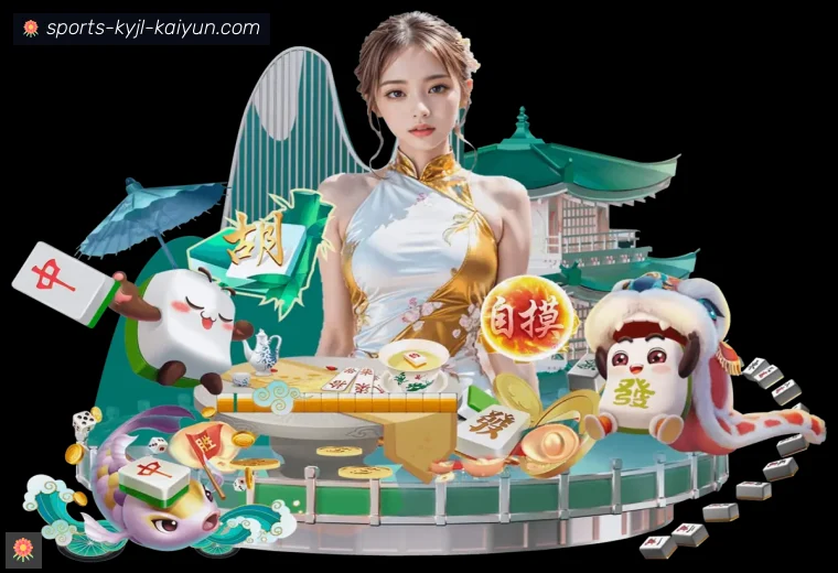 开云体育体育APP