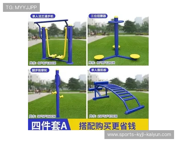 适合女生使用的健身器材种类与体育效果分析